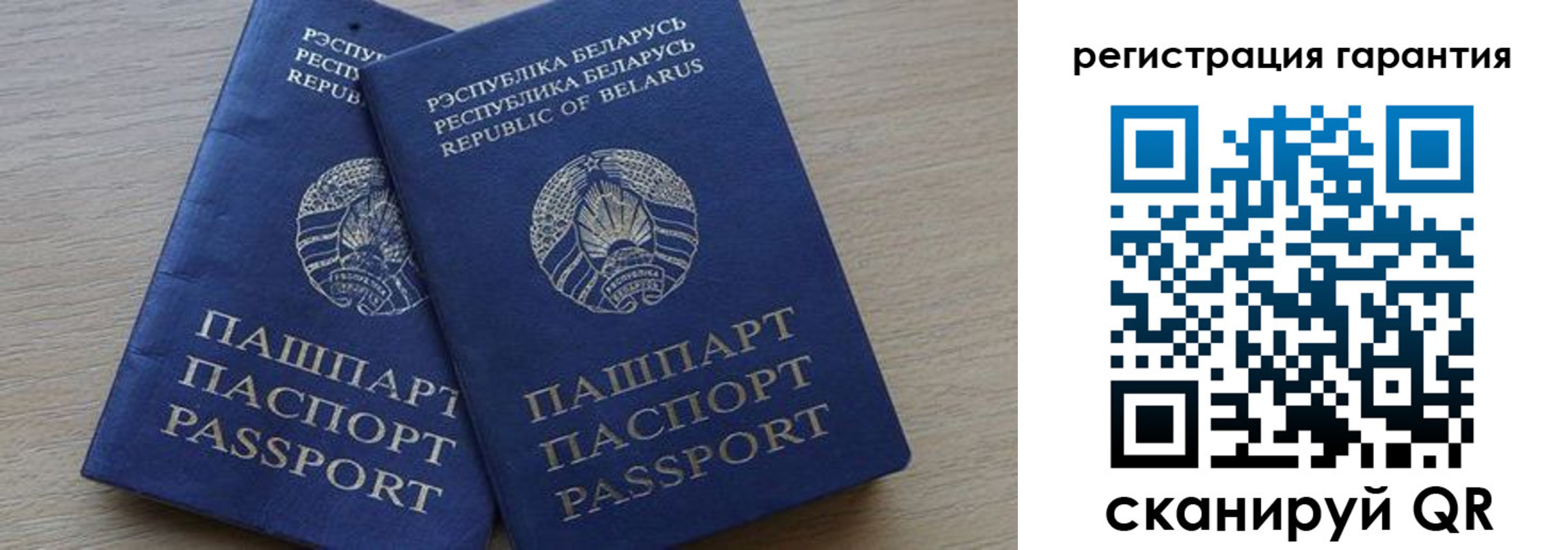прописка для работы в Крымске